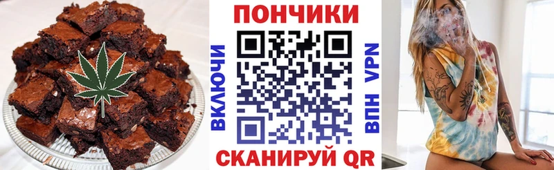 как найти   Аксай  Еда ТГК конопля 
