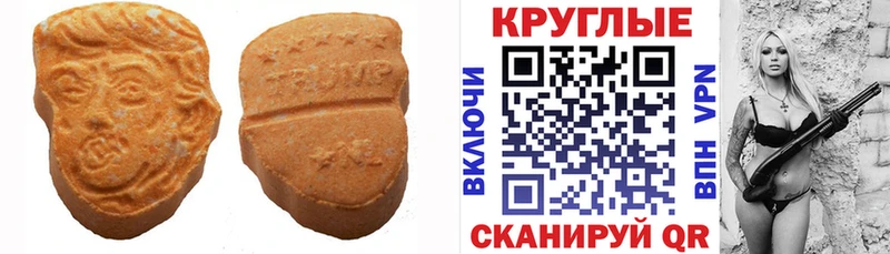 купить закладку  Аксай  Экстази таблы 