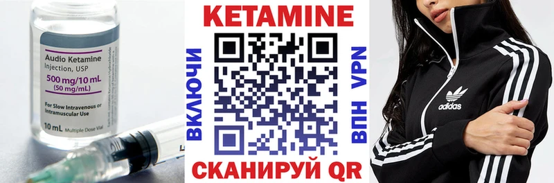 Кетамин ketamine  Аксай 