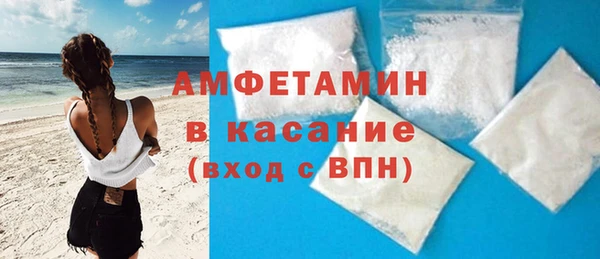 круглые Абаза