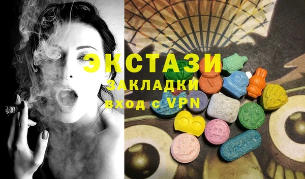мефедрон мука Абинск
