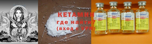 круглые Абаза