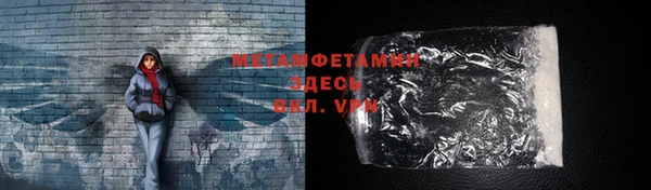 мефедрон VHQ Алексеевка