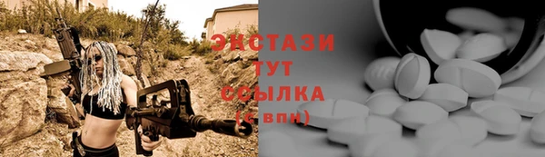 мефедрон мука Абинск