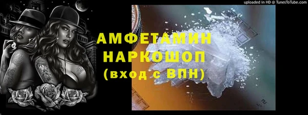 МДМА Алексин