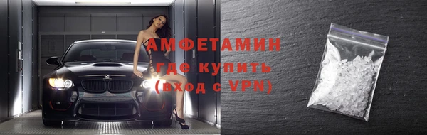 ГАЛЛЮЦИНОГЕННЫЕ ГРИБЫ Володарск