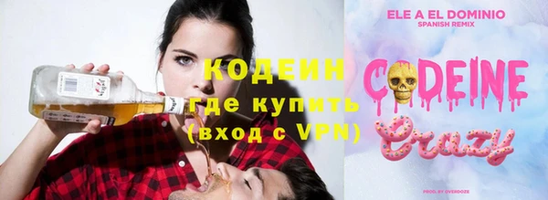круглые Абаза