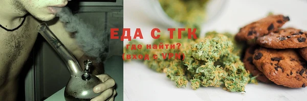 МДМА Алексин