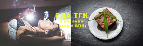 мефедрон мука Абинск