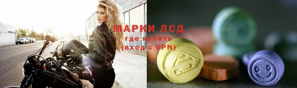 круглые Абаза