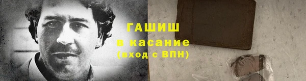 круглые Абаза