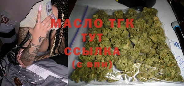 круглые Абаза