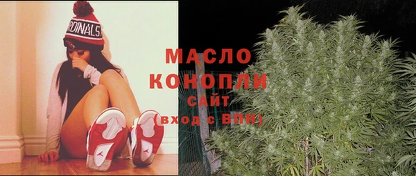 мефедрон VHQ Алексеевка
