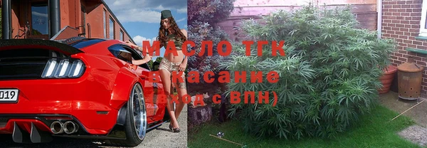 круглые Абаза