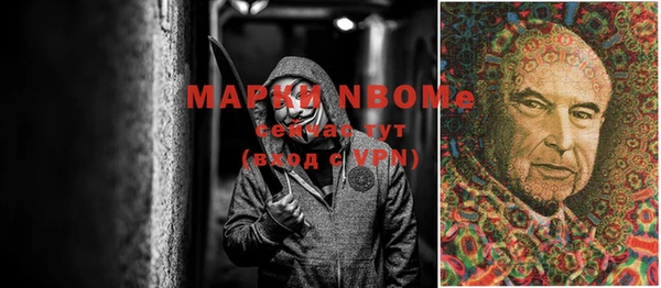 мефедрон VHQ Алексеевка