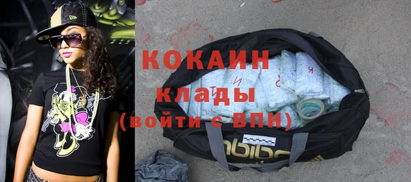 кокаин Алзамай
