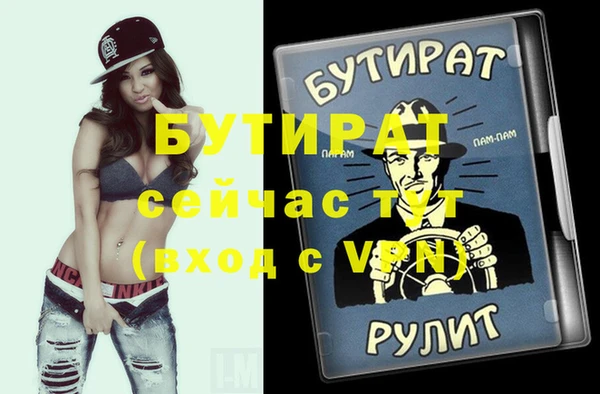мефедрон мука Абинск