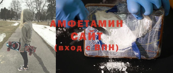круглые Абаза