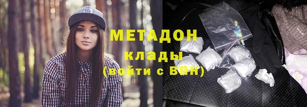 круглые Абаза