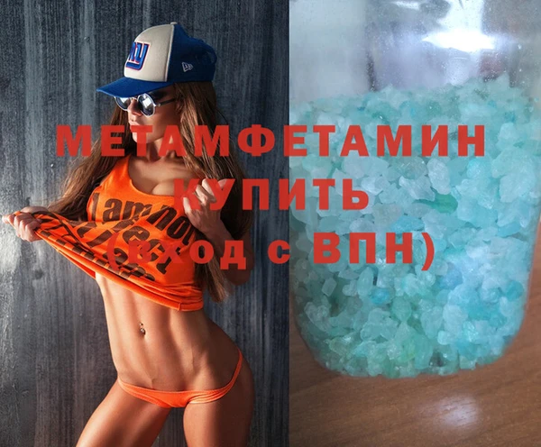 марихуана Абдулино