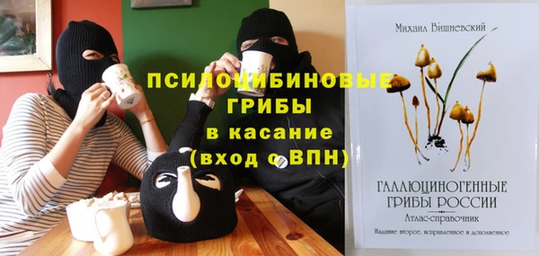 марихуана Абдулино