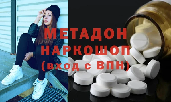 марихуана Абдулино