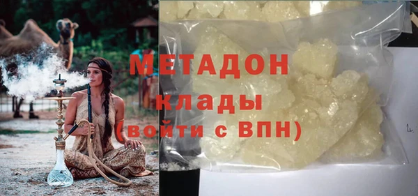 мефедрон мука Абинск
