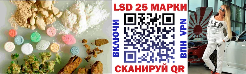 LSD-25 экстази кислота  закладки  Аксай 