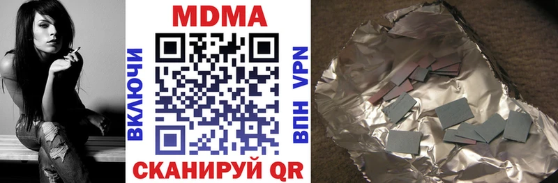 МДМА молли  купить наркоту  Аксай 
