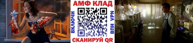Первитин винт  магазин продажи   Аксай 